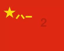 逃出诡异的塔楼